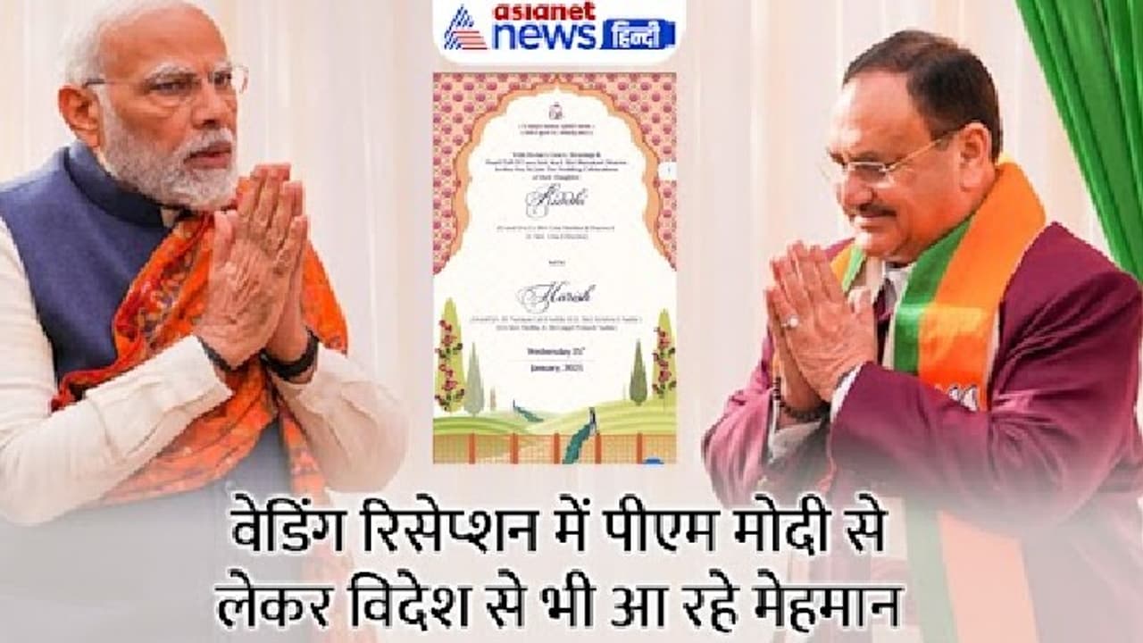 bjp president jp nadda