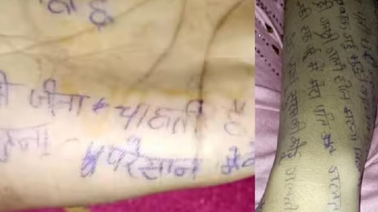 surat news woman committed suicide hanged surat news woman committed suicide hanged