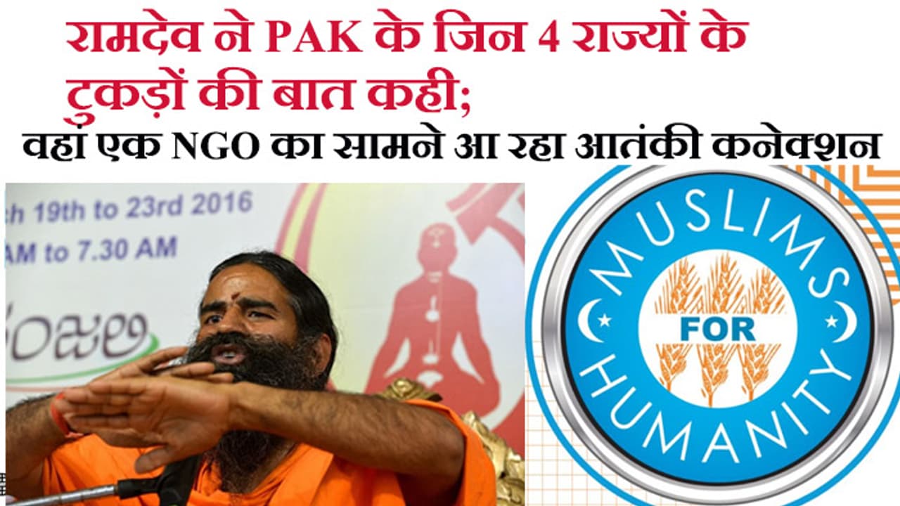 Terrorist connection of NGO Terrorist connection of NGO