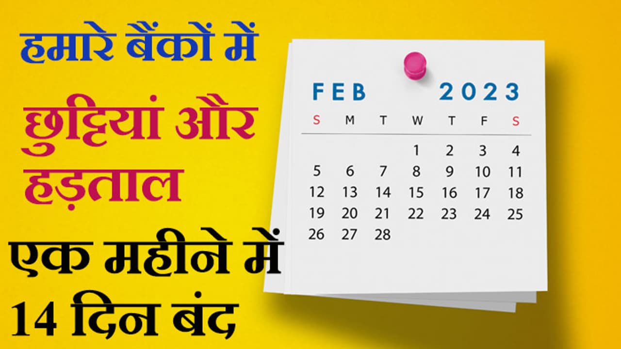 bankholidays bankholidays