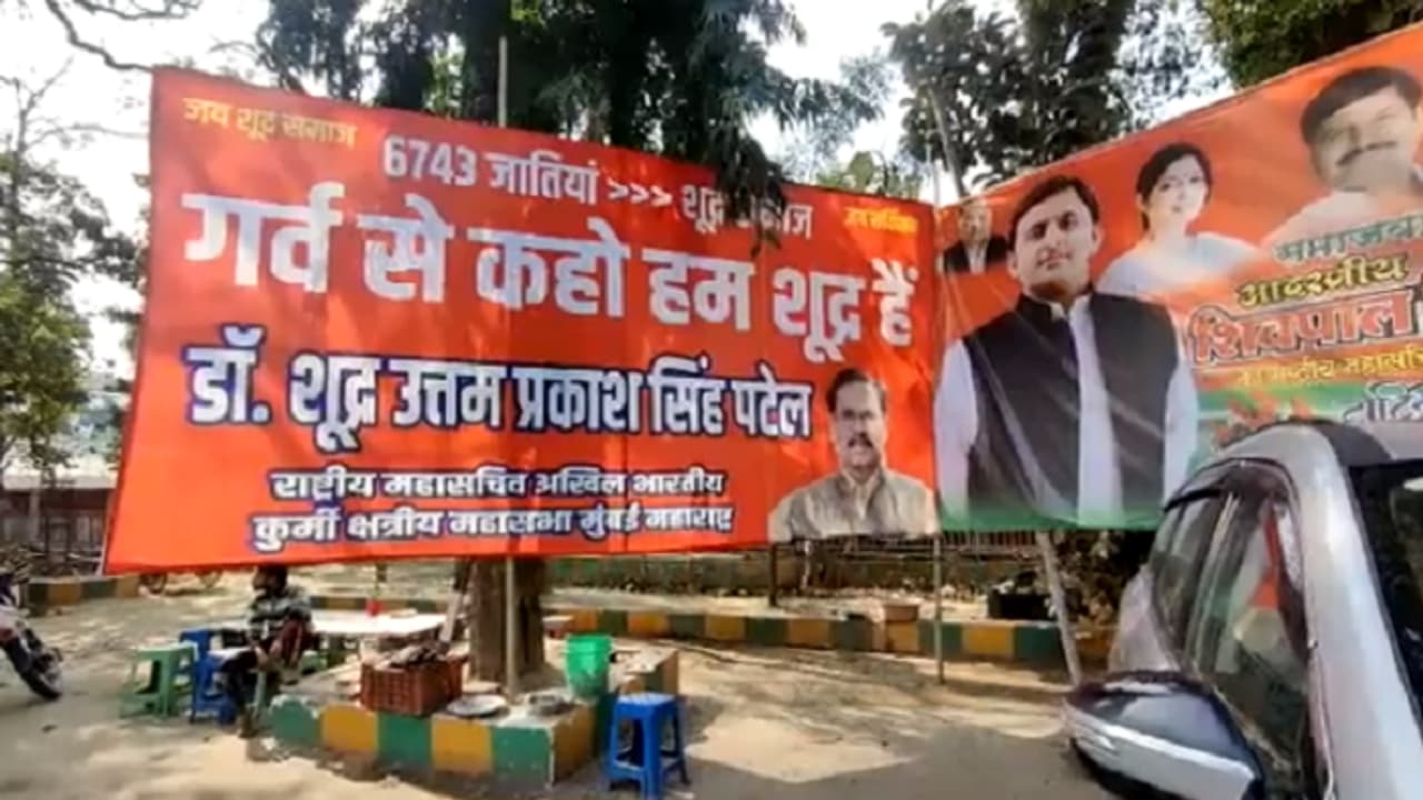 samajwadi party office poster samajwadi party office poster