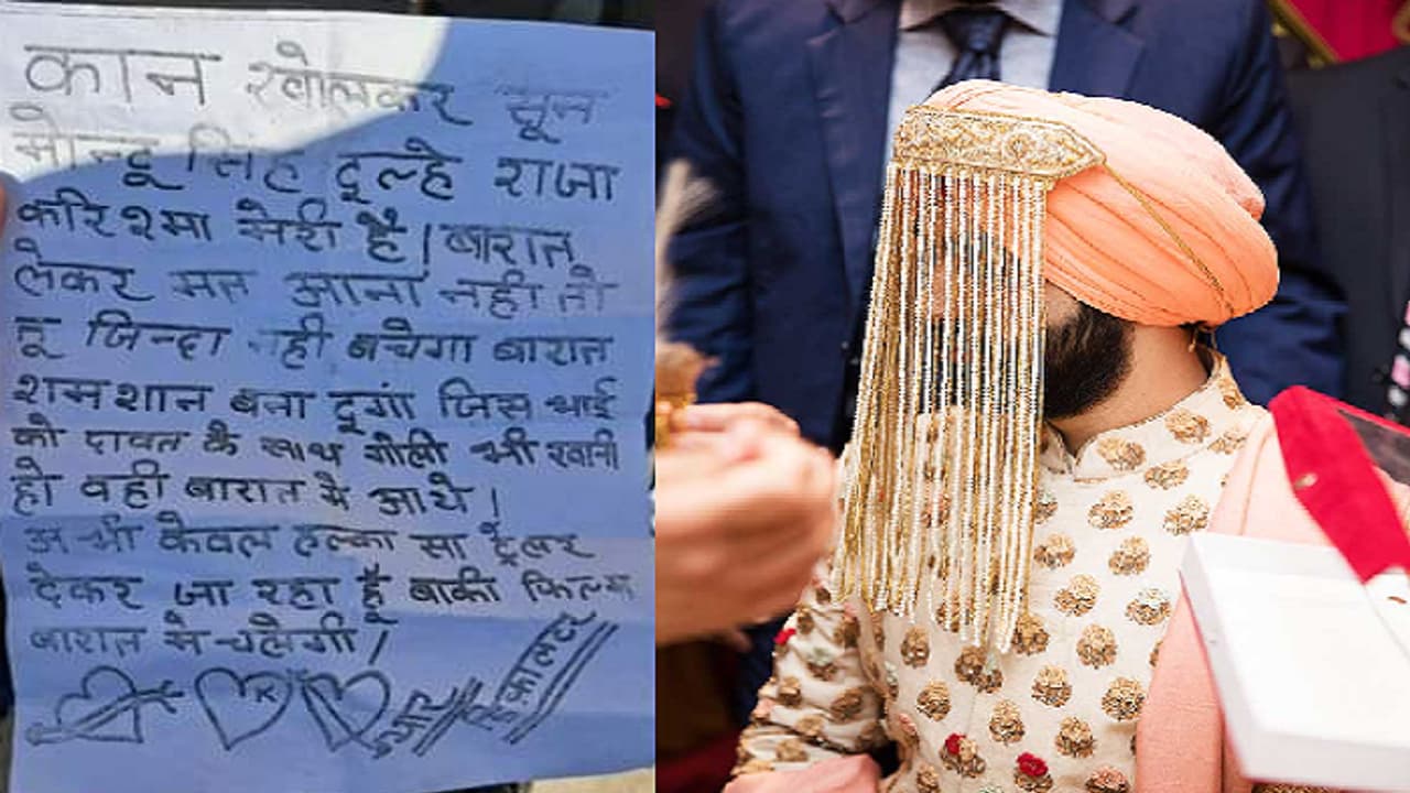 hapur letter hapur letter