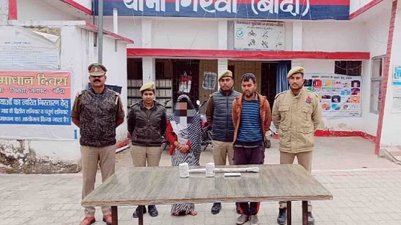 banda murder banda murder