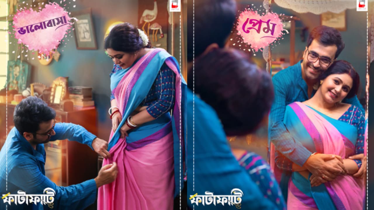 Ritabhari Chakraborty,