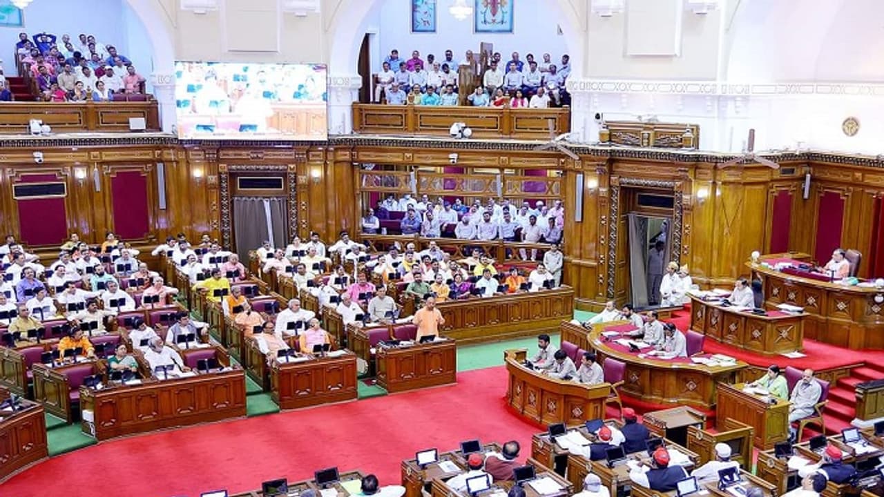 up vidhansabha up vidhansabha