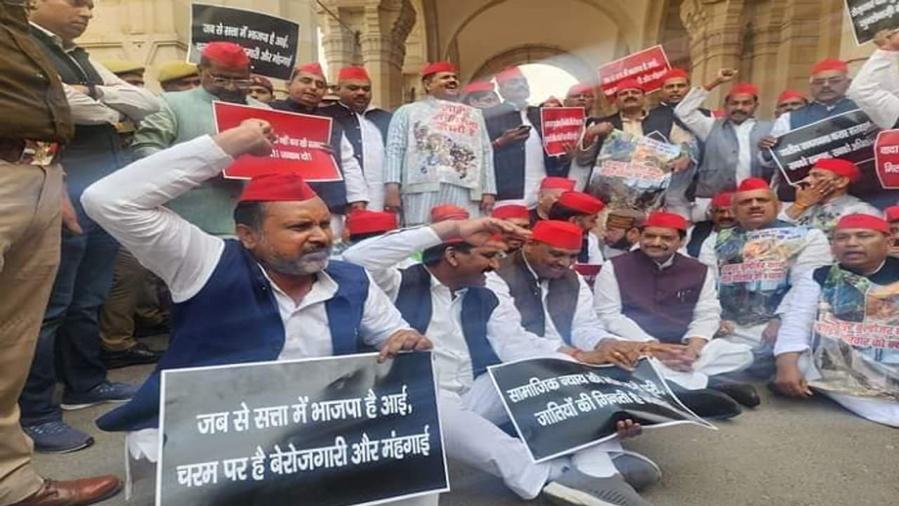 UP Vidhansabha UP Vidhansabha