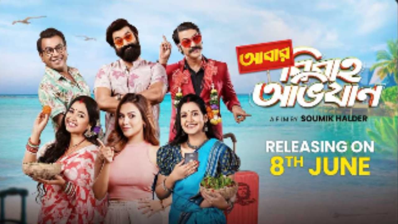  Abar Bibaho Obhijaan