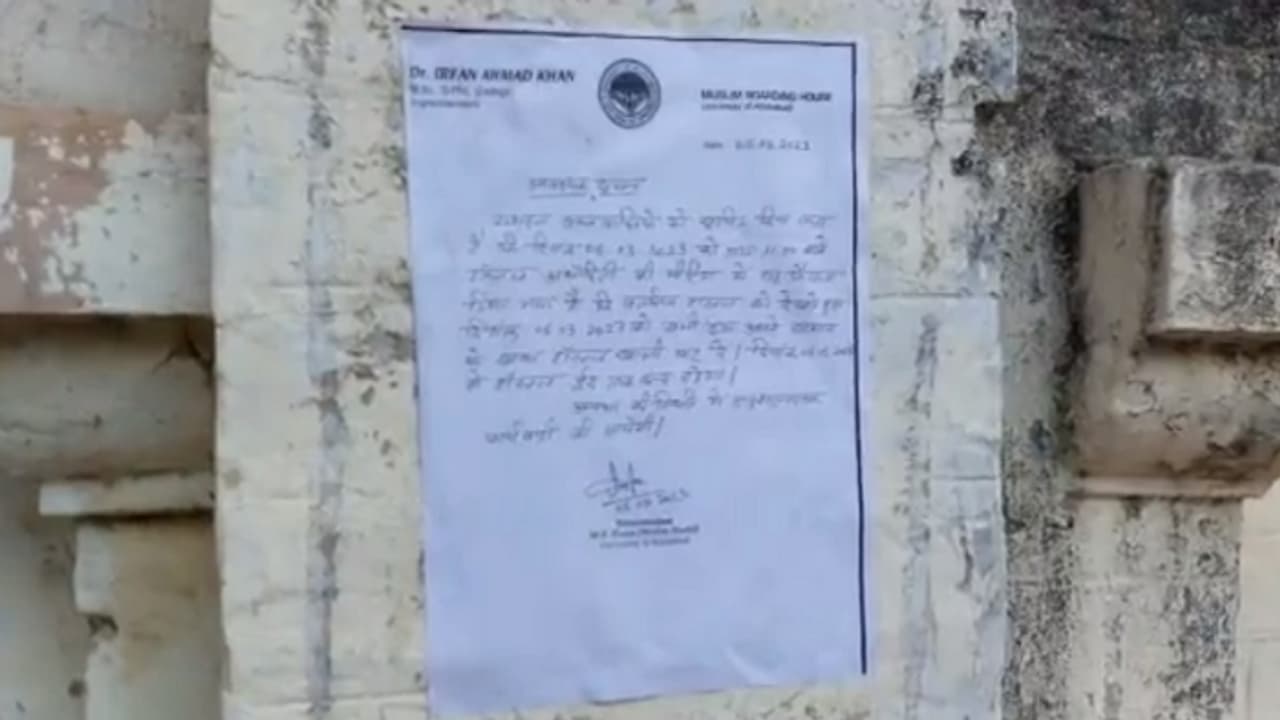 Prayagraj Umesh Pal Murder Prayagraj Umesh Pal Murder