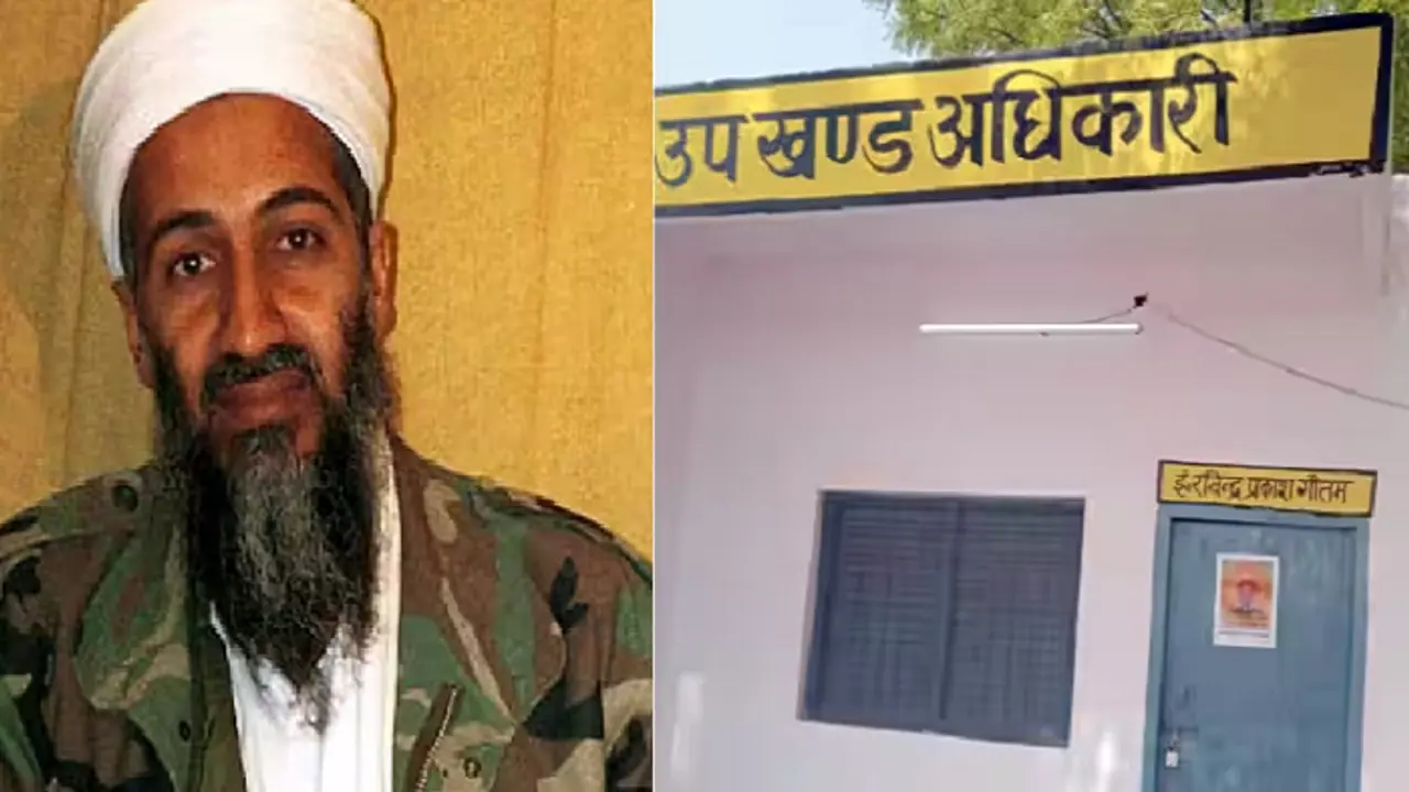 osama bin laden osama bin laden