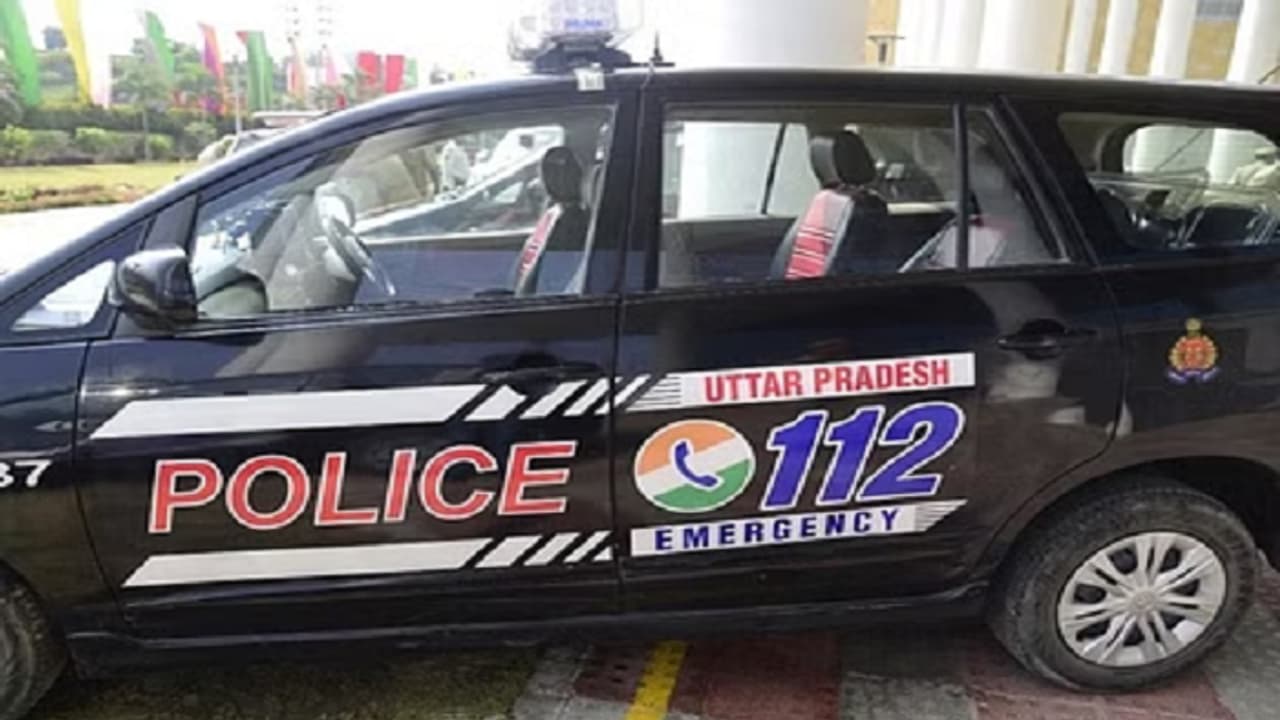 up 112 logo up 112 logo