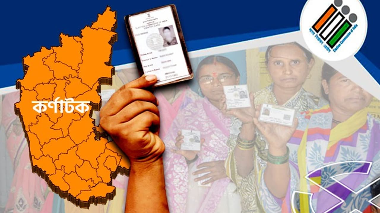 Bangla_Karnataka_Election Bangla_Karnataka_Election
