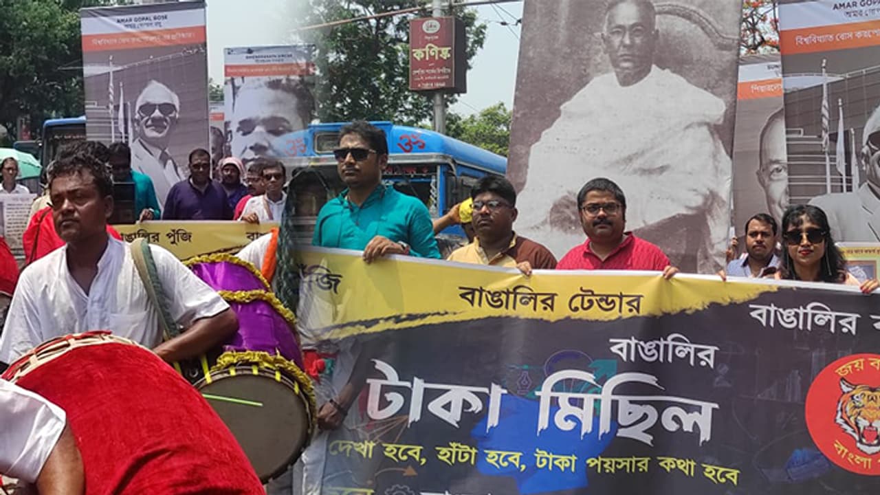 Bangla Pokkho taka michil to commemorate Halkhata in New Year bsm Bangla Pokkho taka michil to commemorate Halkhata in New Year bsm