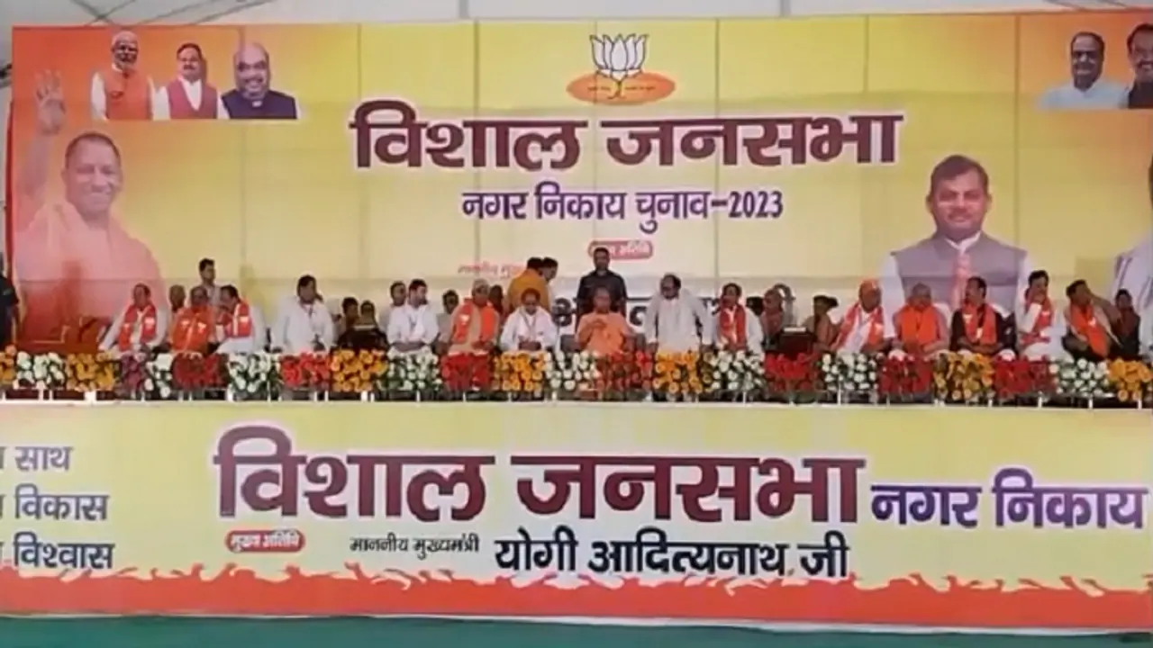 CM YOGI SAHARANPUR CM YOGI SAHARANPUR