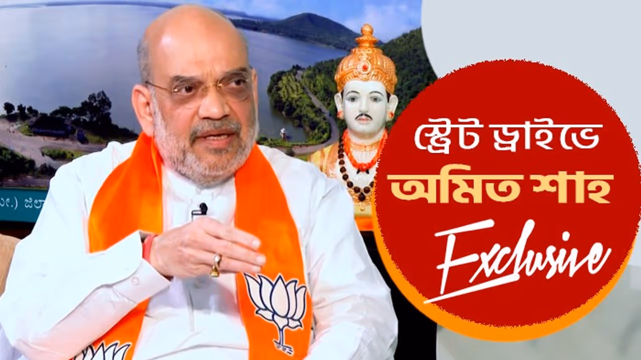 amit shah amit shah