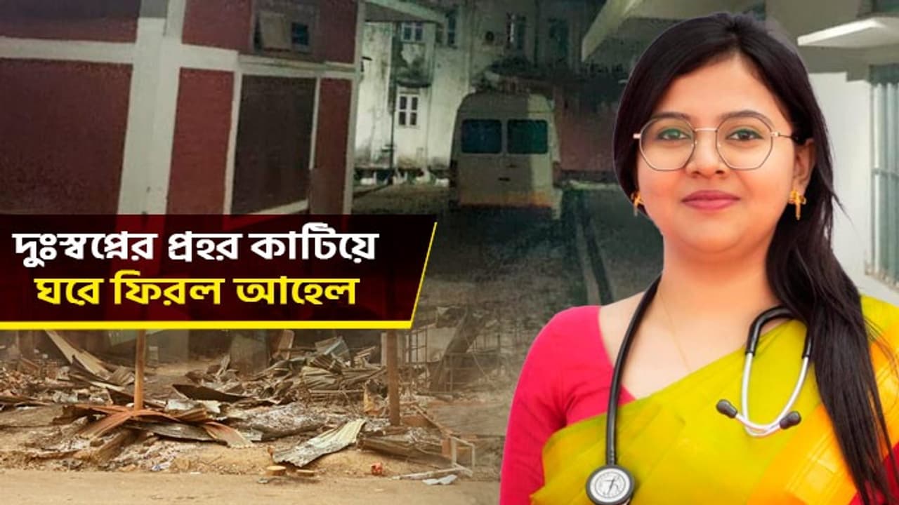 Bangla_Ahel_Bandopadhyay Bangla_Ahel_Bandopadhyay