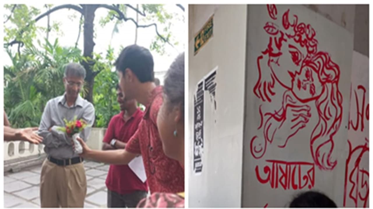 Presidency University Presidency University