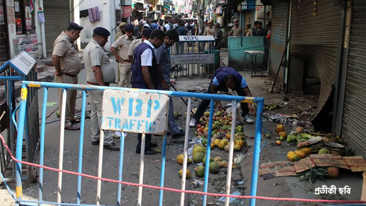 Kamarhati Blast Kamarhati Blast