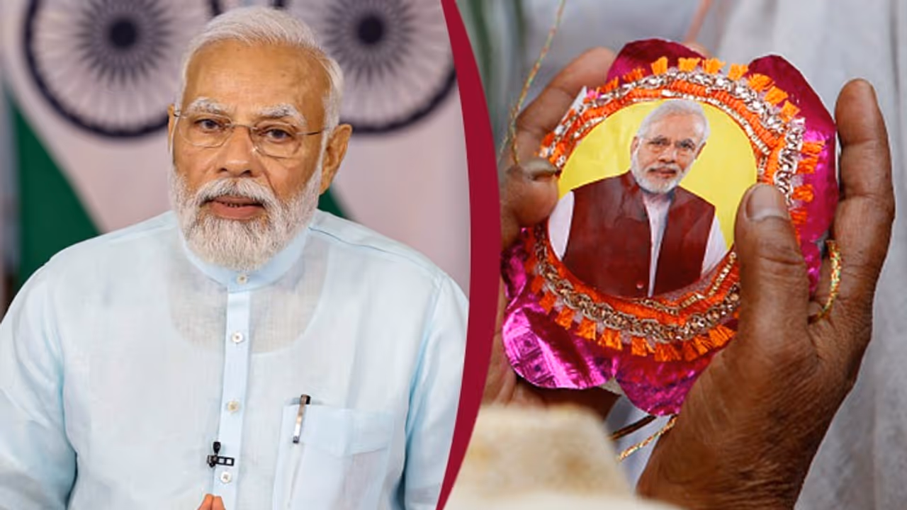 Raksha Bandhan 2023 Pakistani sister is coming to Delhi to offer rakhi to PM Modi bsm Raksha Bandhan 2023 Pakistani sister is coming to Delhi to offer rakhi to PM Modi bsm