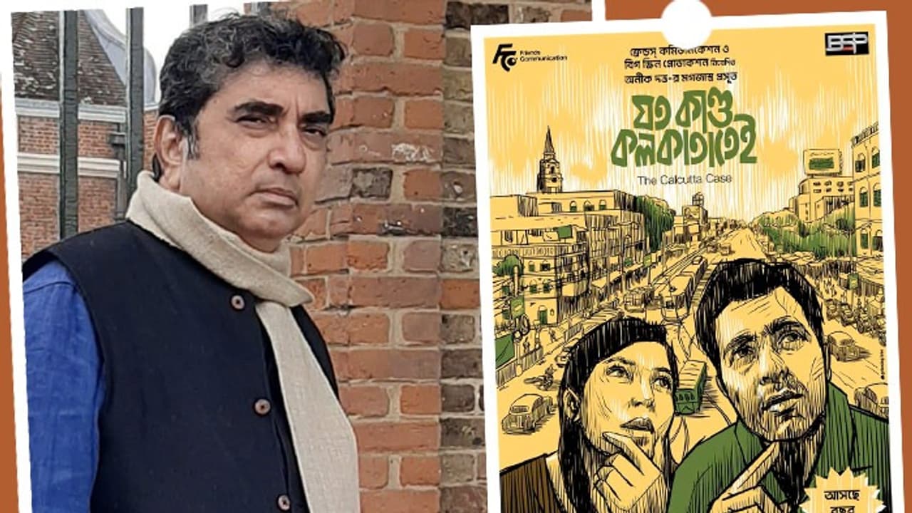 Abir Chatterjee in the main role in Anik Duttas new film Jata Kanda kolktataya bsm Abir Chatterjee in the main role in Anik Duttas new film Jata Kanda kolktataya bsm