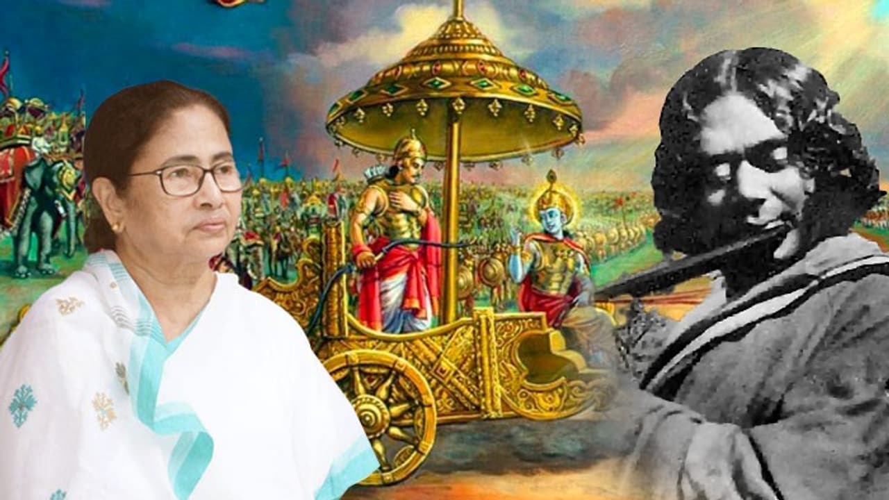 mamata banerjee kazi nazrul islam mahabharat mamata banerjee kazi nazrul islam mahabharat