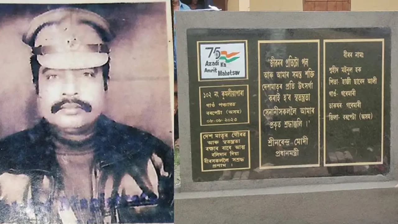 Moinul Haque declared martyr Moinul Haque declared martyr