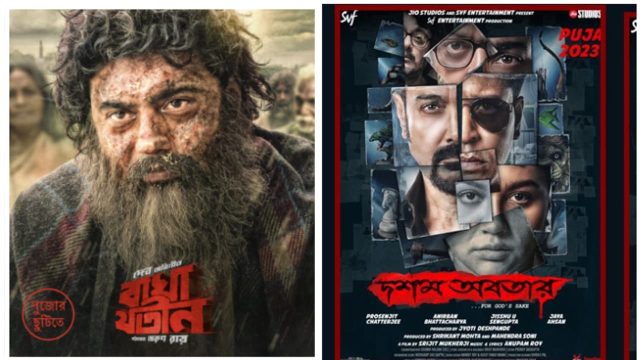 BENGALI FILM BENGALI FILM