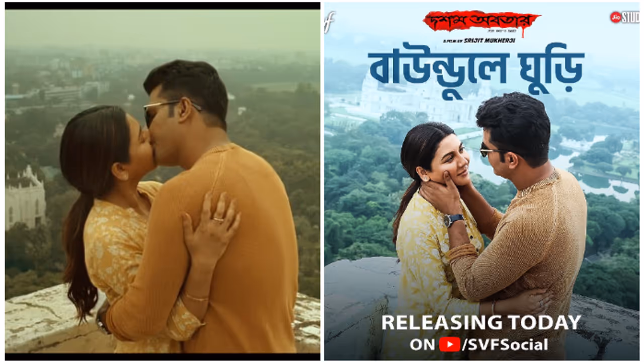 Dawshom Awbotaar Dawshom Awbotaar