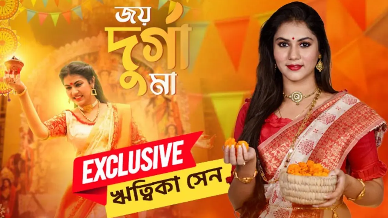 Rittika Sen Rittika Sen