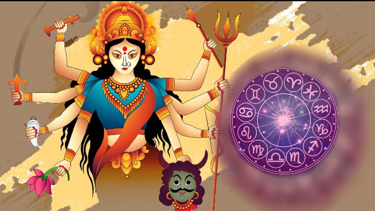 four zodiac signs will return fath on Ashtami tithi of Durga Puja rare yoga being created after 100 years bsm four zodiac signs will return fath on Ashtami tithi of Durga Puja rare yoga being created after 100 years bsm