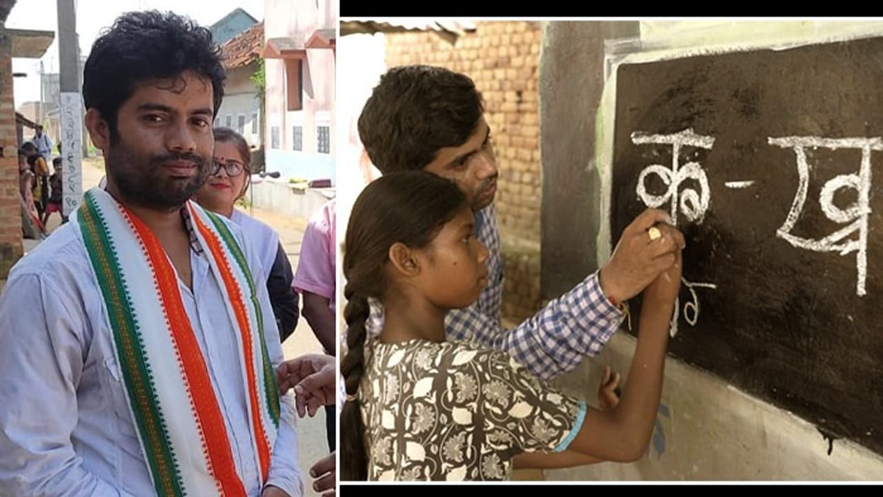 Global teacher Global teacher