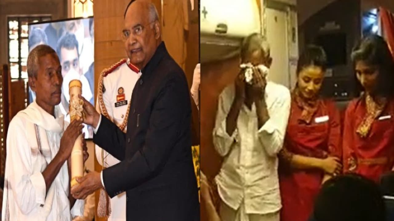 harekala hajabba harekala hajabba