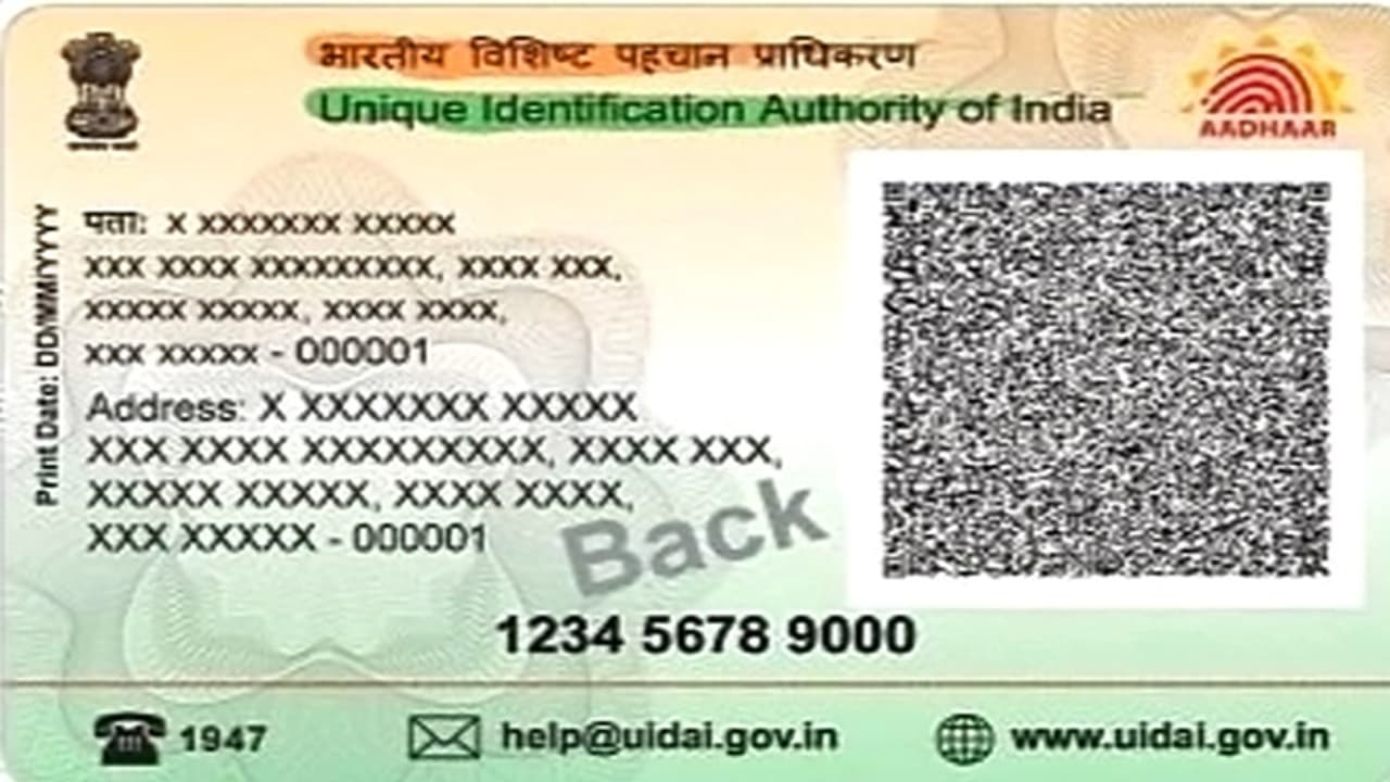 Aadhaar card Aadhaar card