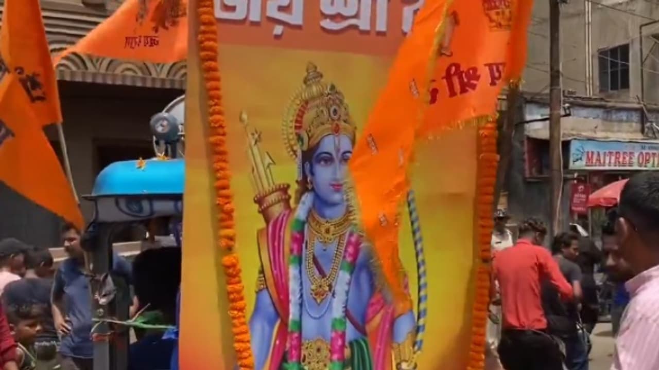 Rama Navami Rama Navami