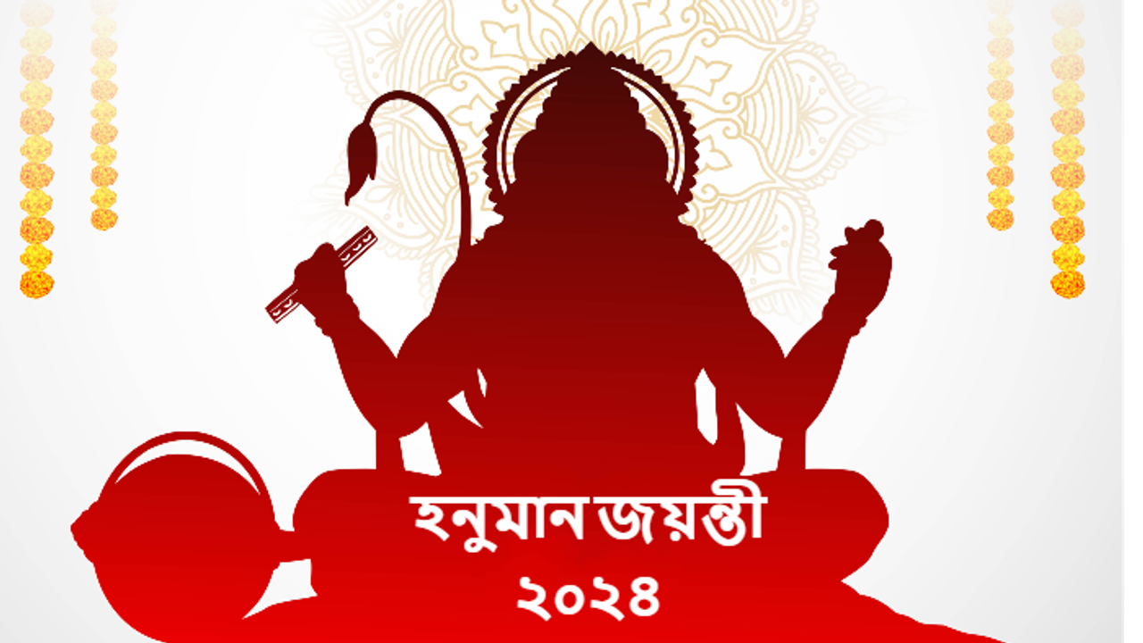 Hanuman Jayanti 2024