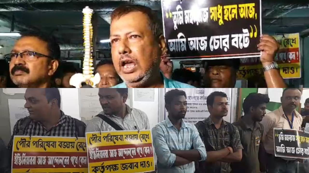 Kolkata Municipal engineers protest 
