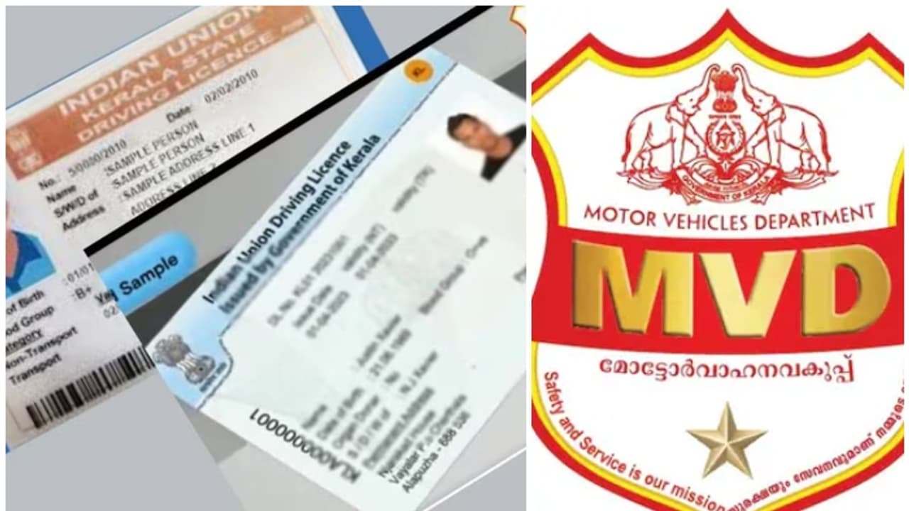 mvd kerala The printed license and RC book are discontinued and can now be downloaded