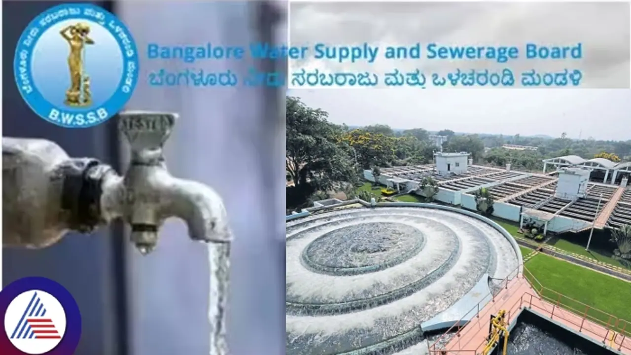 BWSSB Cauvery water supply disruption