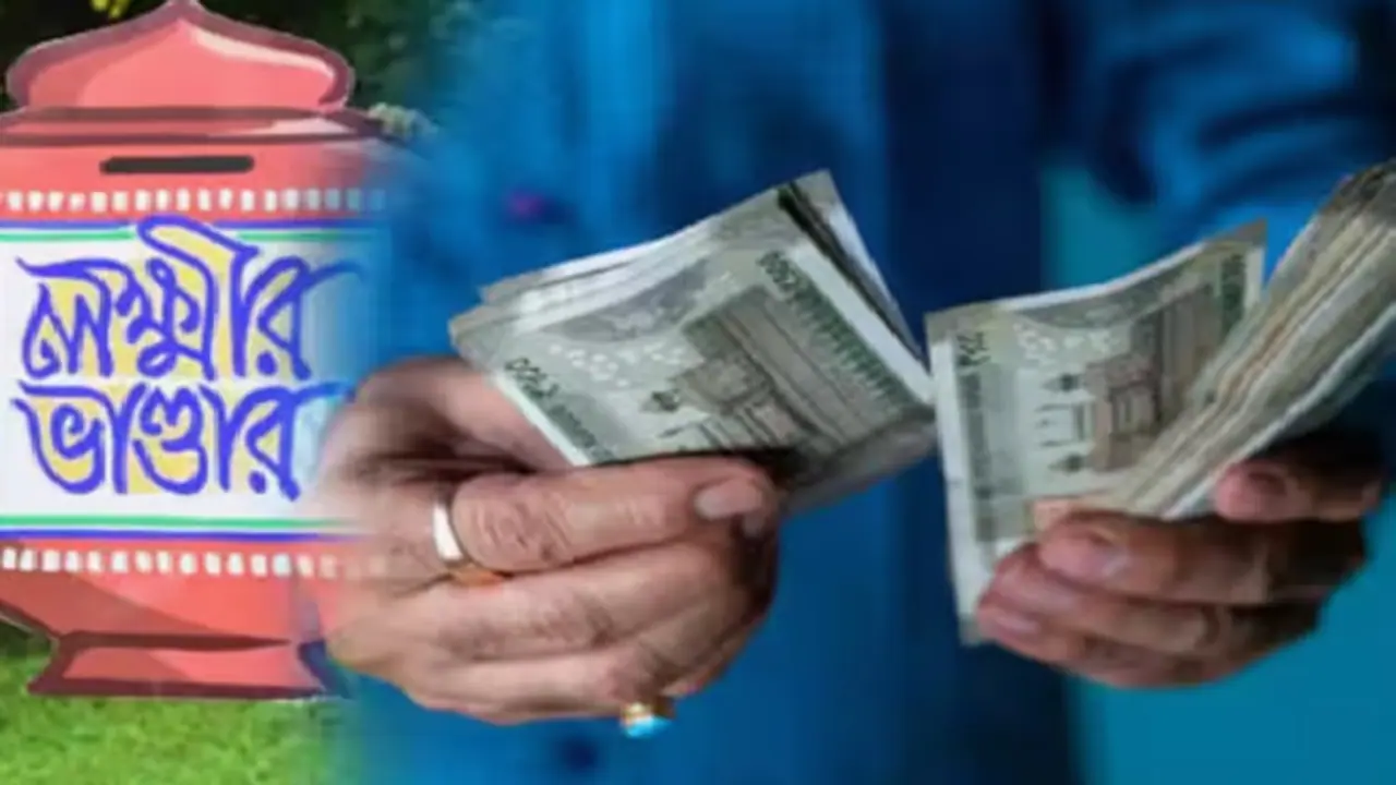 Lakshmi Bhandar Lakshmi Bhandar