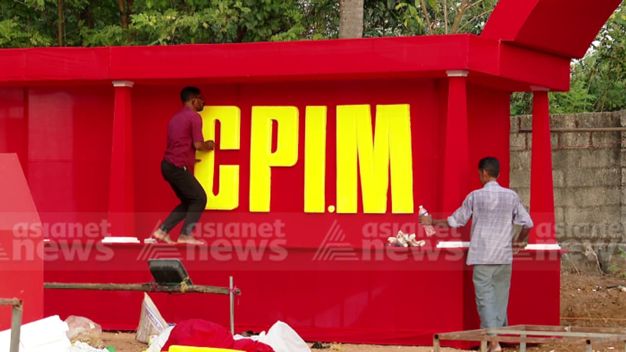 CPIM CPIM