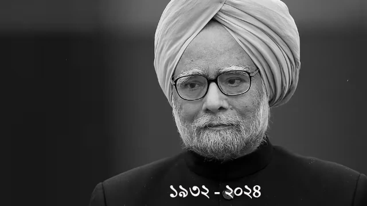 Manmohan Singh Manmohan Singh