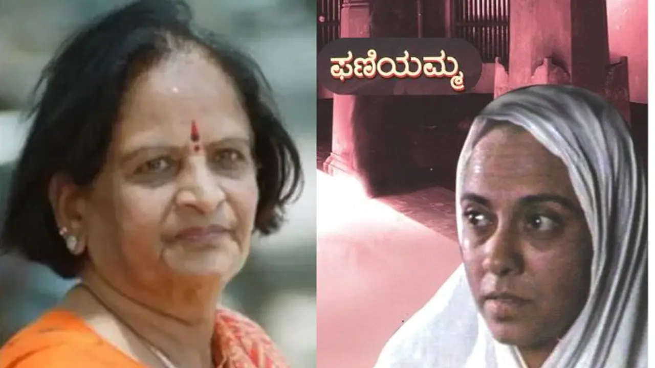 Prema Karanth Prema Karanth