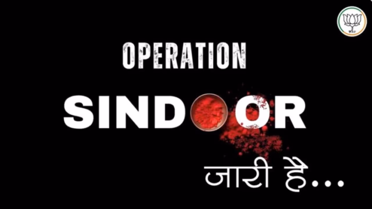 BJP Operation Sindoor song
