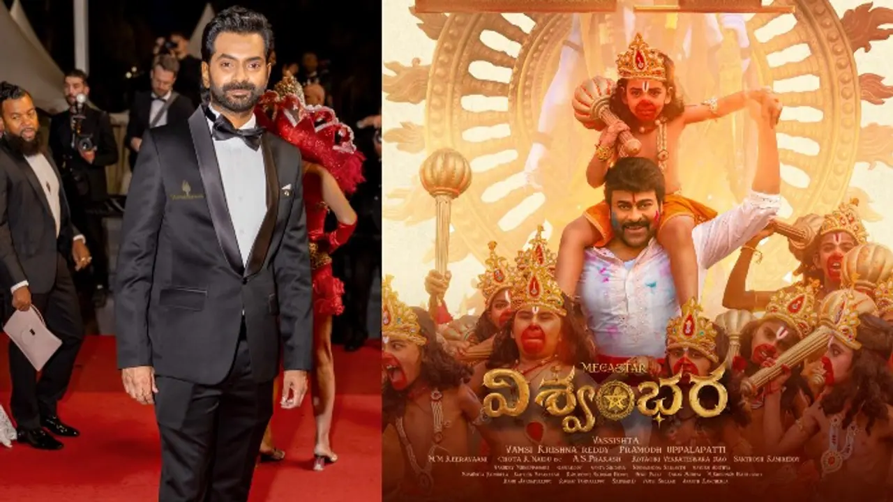 Chiranjeevi Vishwambhara Movie at Cannes 