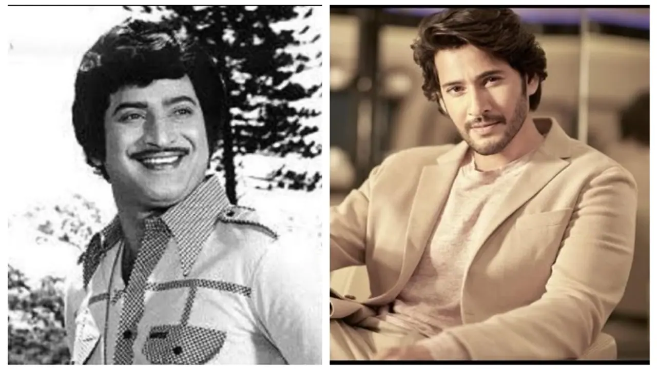 Mahesh Babu Super Star Krishna