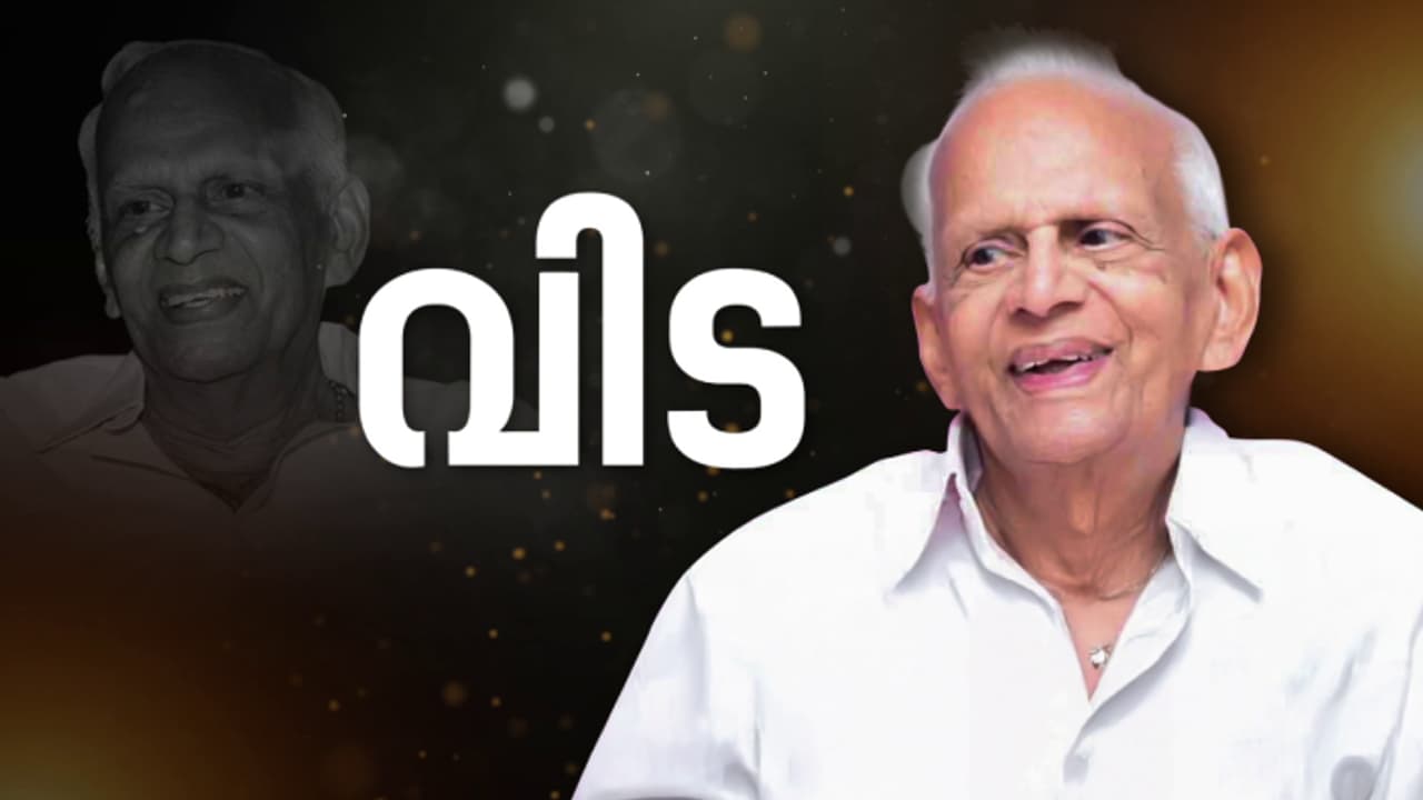 Thennala Balakrishna Pilla