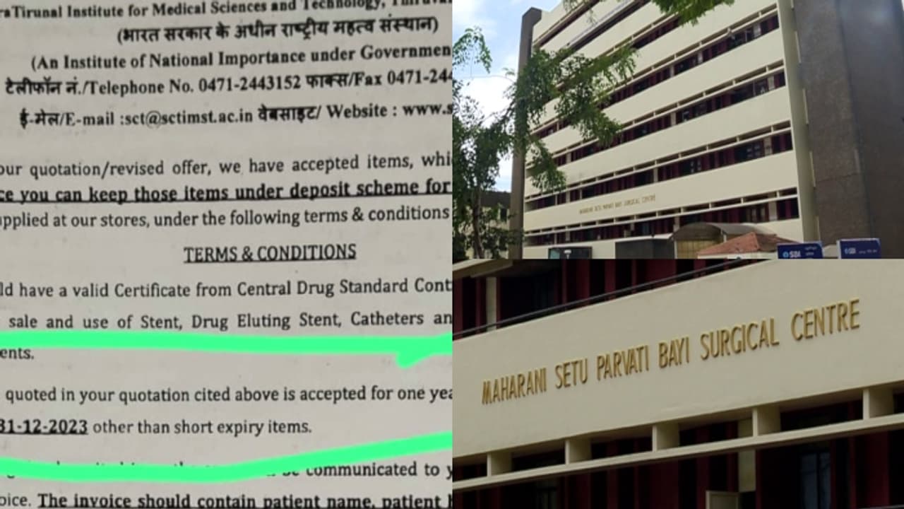 sree chitra hospital sree chitra hospital