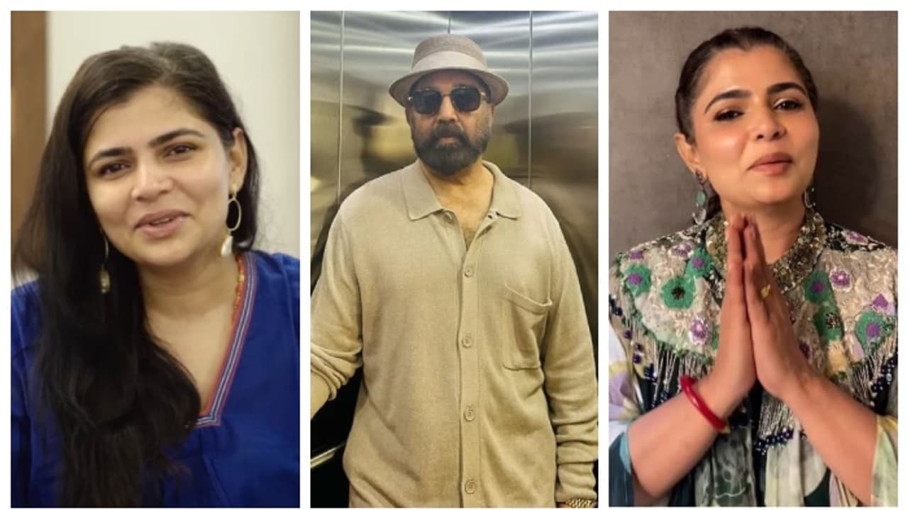 Chinmayi Sripada Kamal Haasan