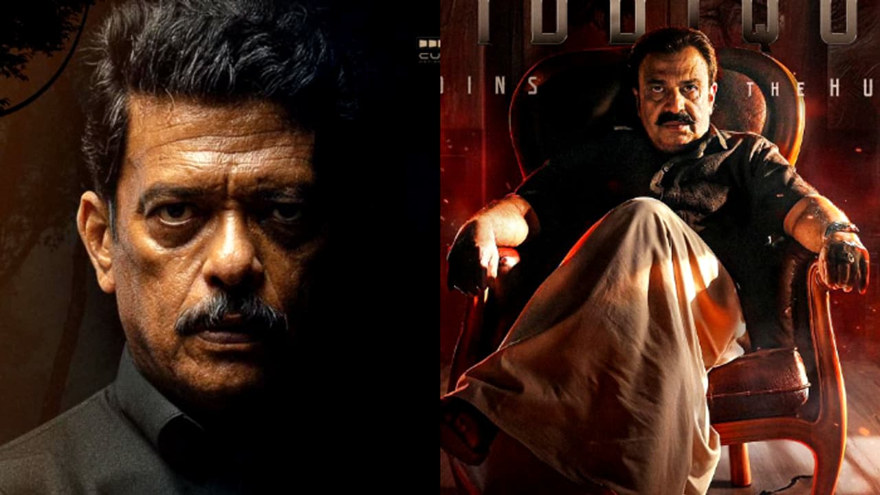 Jagadish and Siddique in kattalan movie by cubes entertainments 