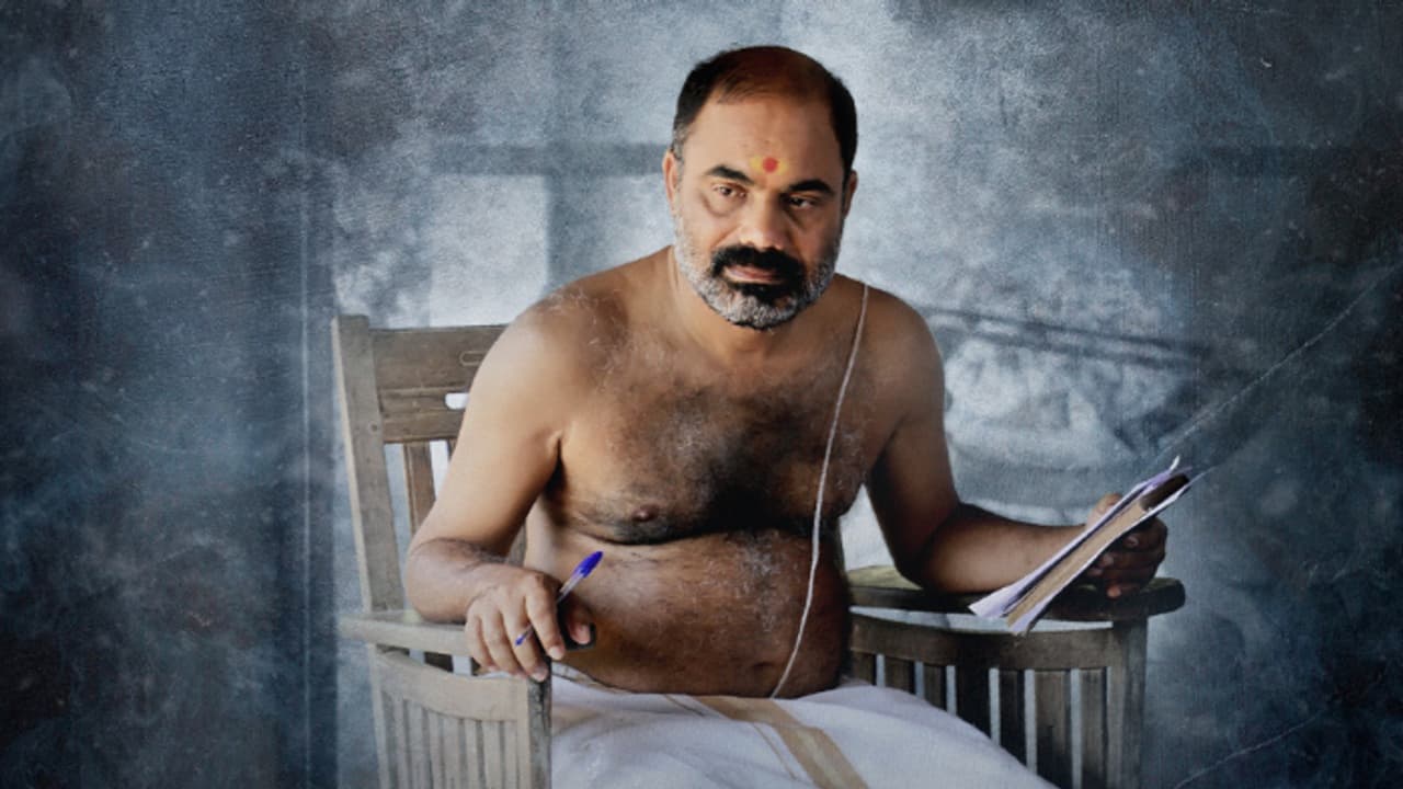 sukhino bhavantu malayalam movie first look poster out sukhino bhavantu malayalam movie first look poster out