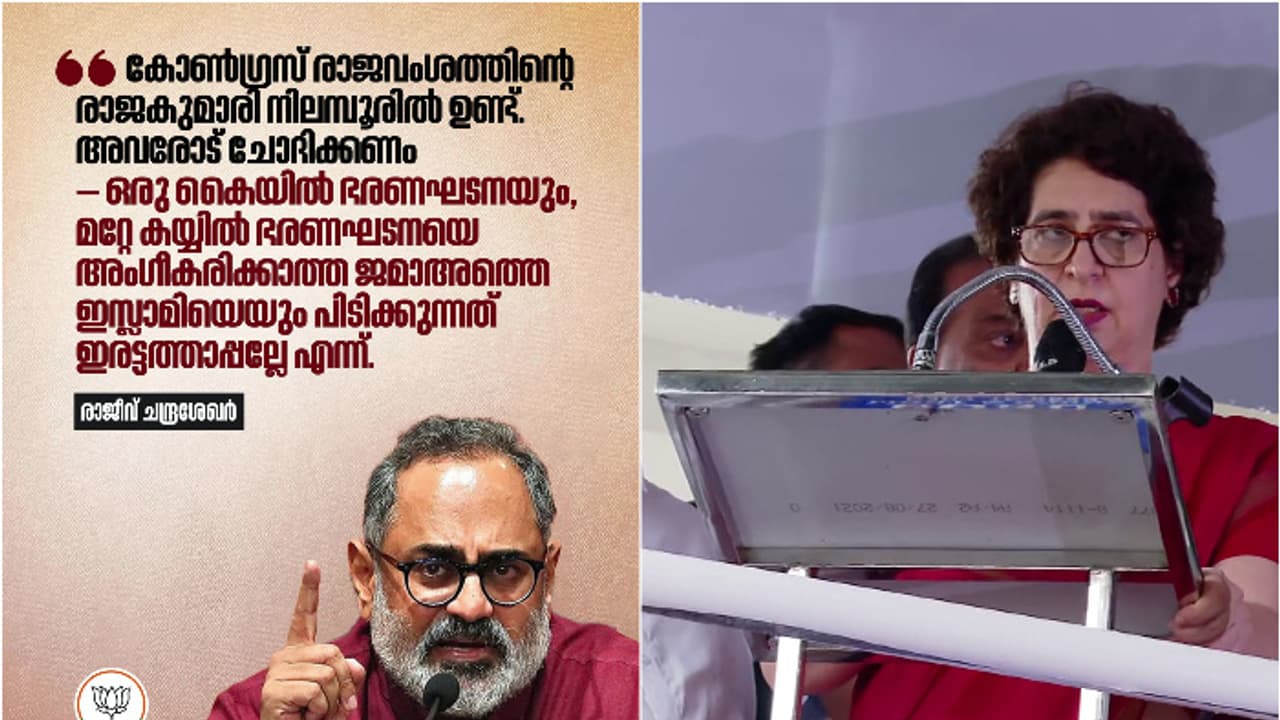 Rajeev Chandrasekhar Rajeev Chandrasekhar